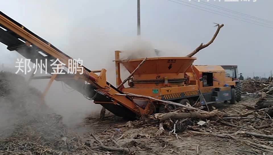  移動圓盤式木材粉碎機(jī)